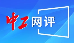 政协天津市第十五届委员会第四次会议开幕